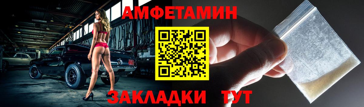 АМФЕТАМИН Premium Казань