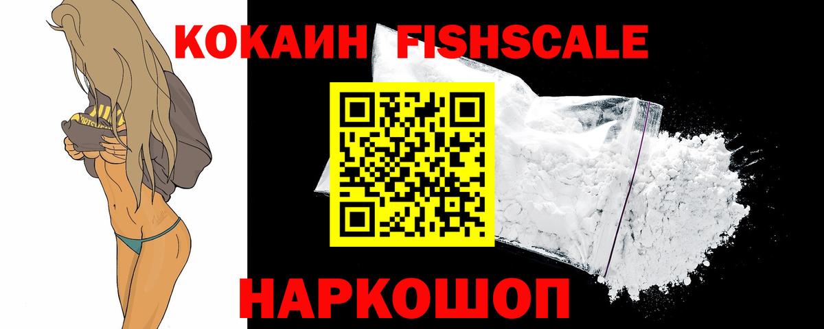 КОКАИН Перу  Cocaine Columbia  Вход с VPN  Казань 