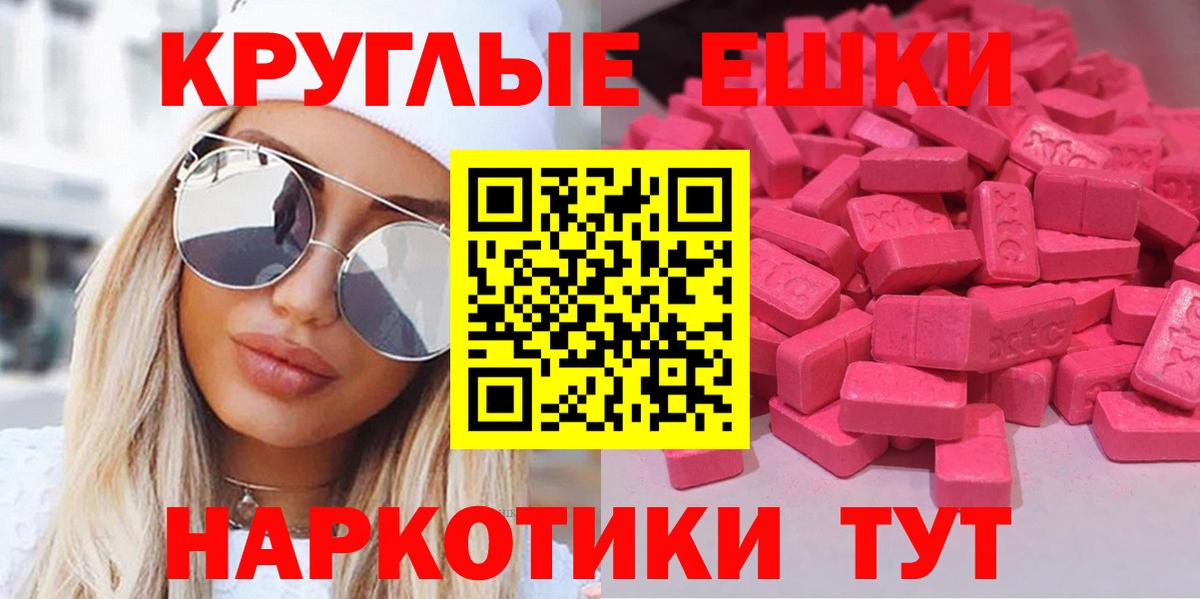 Ecstasy бентли Казань