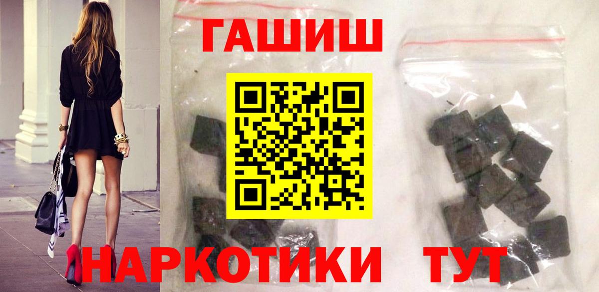 где найти   Гашиш  Казань  Вход с VPN  Гашиш убойный 