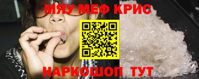 скорость Краснознаменск