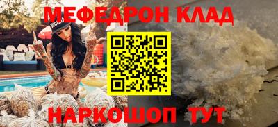 прущая мука Краснодар