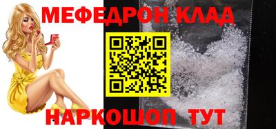 прущая мука Краснодар