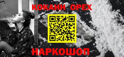 метадон Краснокаменск