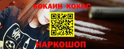 прущая мука Краснодар