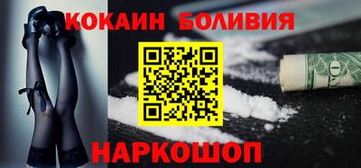 скорость Краснознаменск