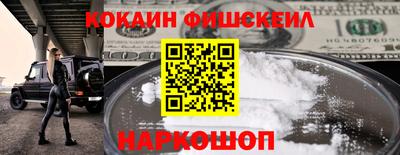 скорость Краснознаменск