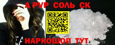 скорость Краснознаменск