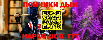 прущая мука Краснодар