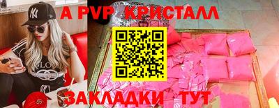 метадон Краснокаменск