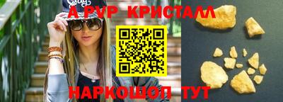 метадон Краснокаменск