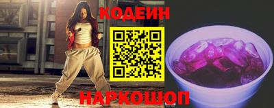 метадон Краснокаменск