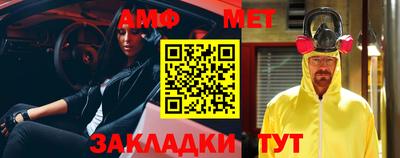 метадон Краснокаменск