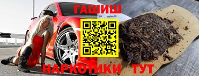 метадон Краснокаменск