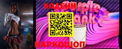 скорость Краснознаменск