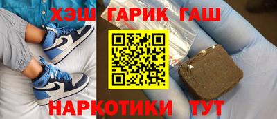 метадон Краснокаменск