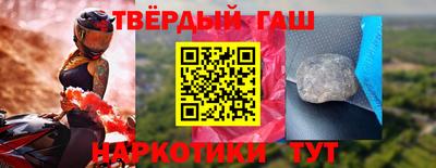 метадон Краснокаменск