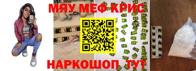 скорость Краснознаменск