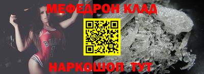 прущая мука Краснодар