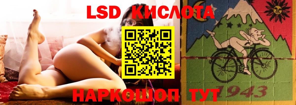 LSD-25 экстази ecstasy Казань