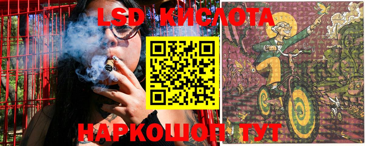 Марки NBOMe 1,5мг Казань