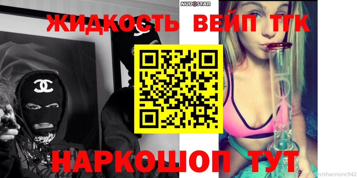 Дистиллят ТГК концентрат Казань
