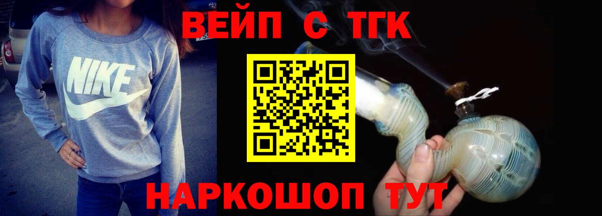 где купить наркоту  Вход с VPN  Казань  Дистиллят ТГК концентрат 