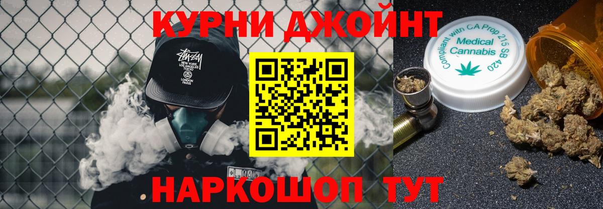 Канабис ГИДРОПОН Казань