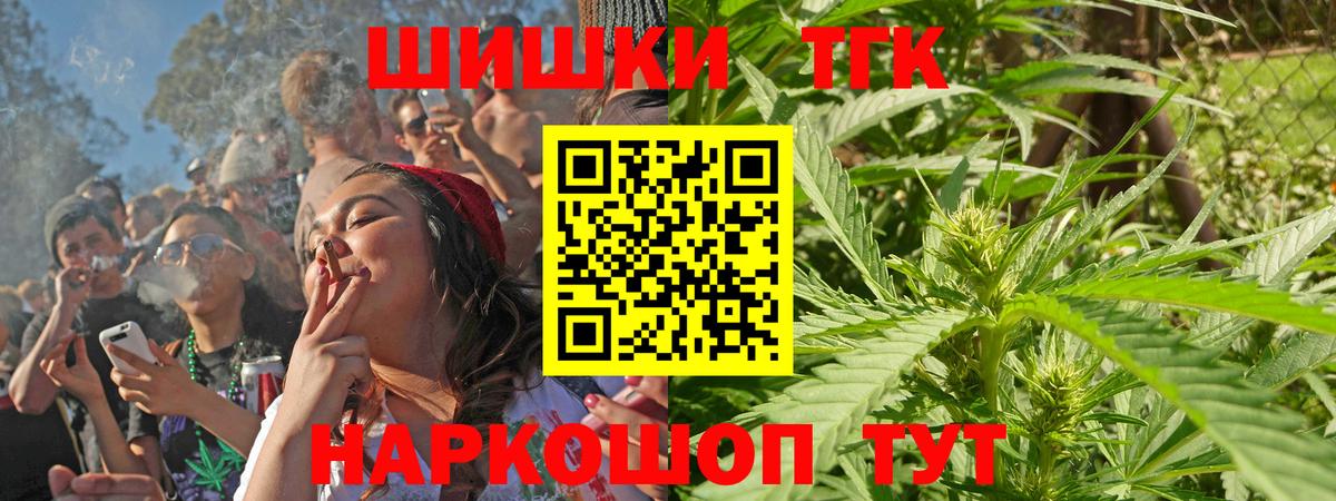 Казань  Конопля VHQ  Конопля индика  Каннабис план  Вход с VPN 